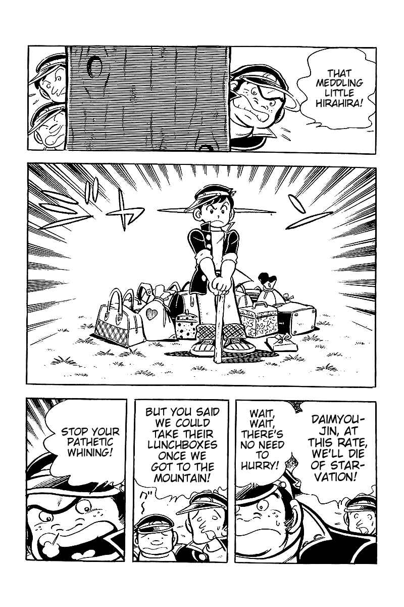 Page 7 Chapter 7 Hirahiras Youth Virtue