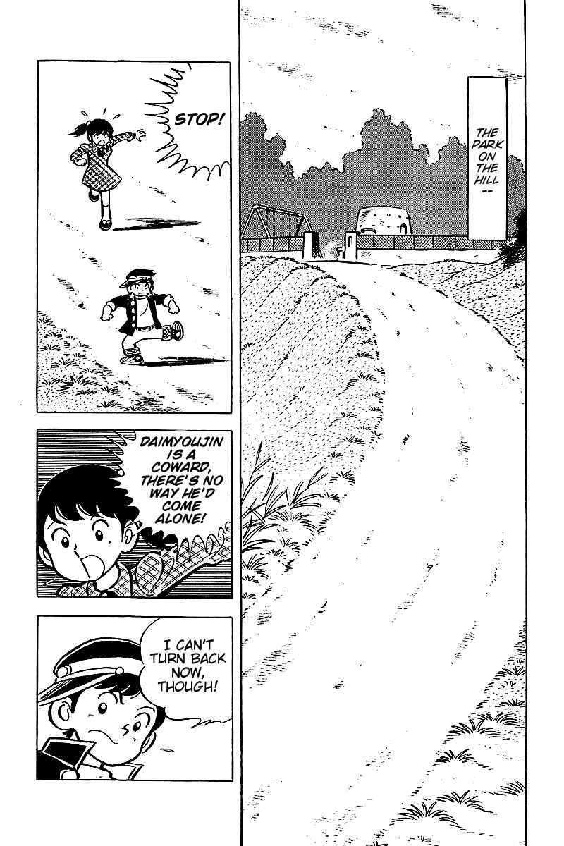 Page 15 Chapter 2 Hirahiras Youth Virtue