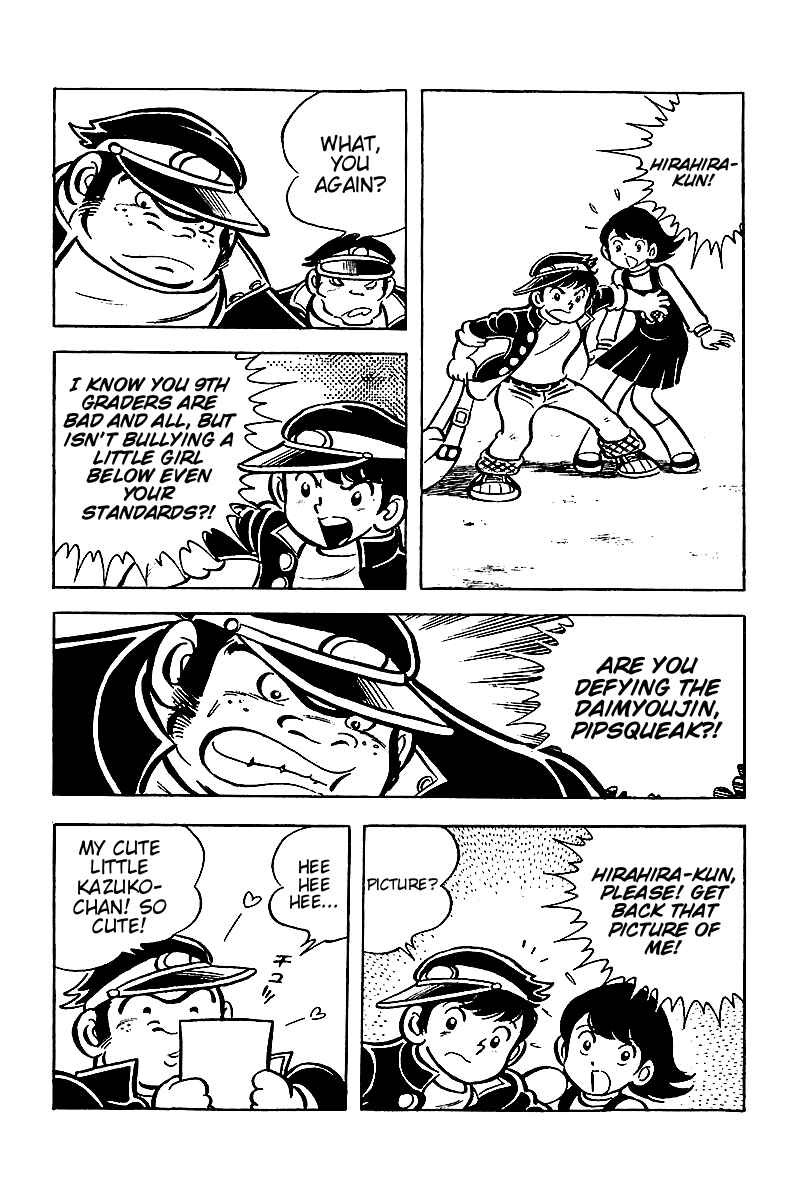 Page 5 Chapter 2 Hirahiras Youth Virtue