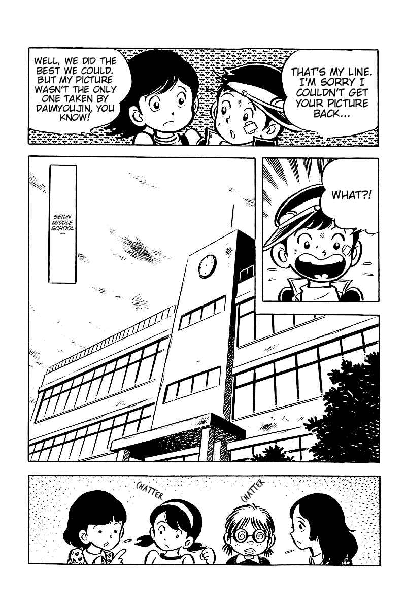Page 8 Chapter 2 Hirahiras Youth Virtue