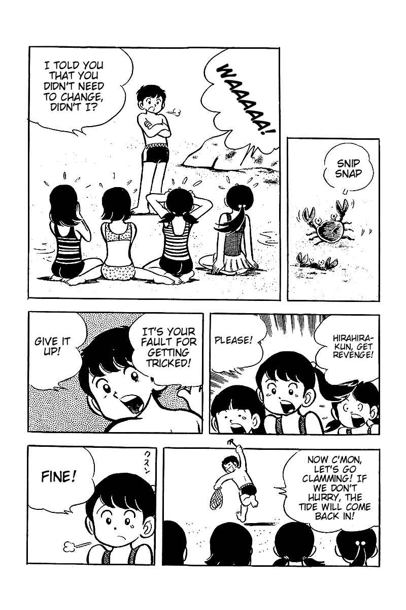 Page 13 Chapter 6 Hirahiras Youth Virtue