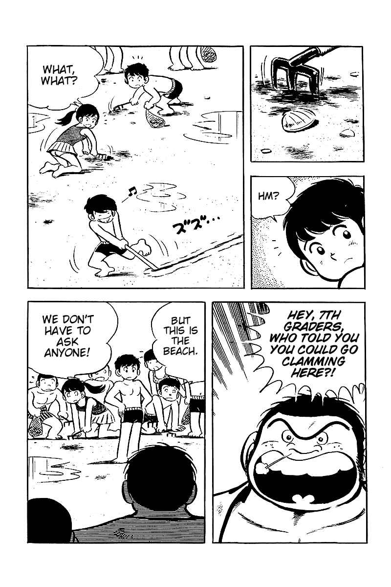 Page 14 Chapter 6 Hirahiras Youth Virtue
