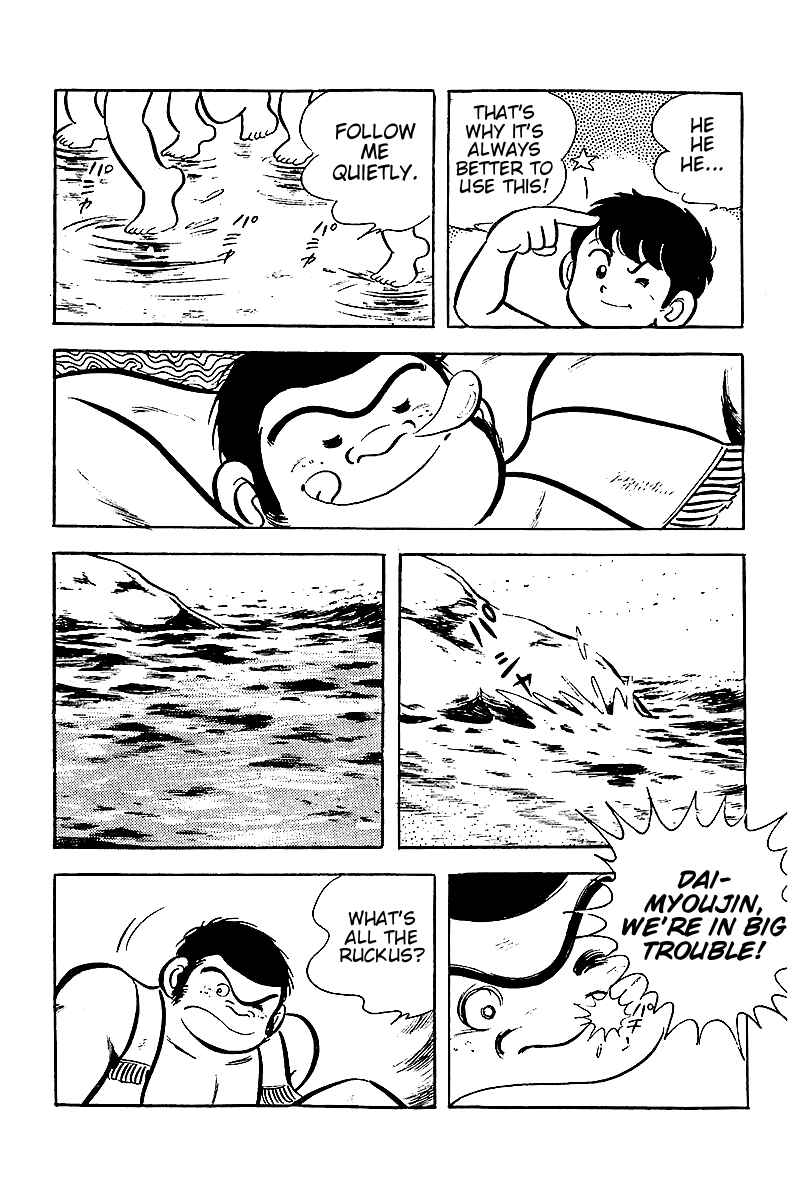 Page 22 Chapter 6 Hirahiras Youth Virtue