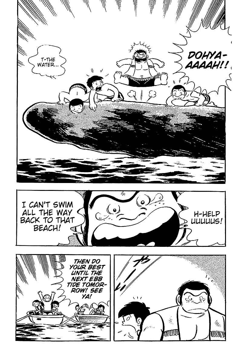 Page 23 Chapter 6 Hirahiras Youth Virtue