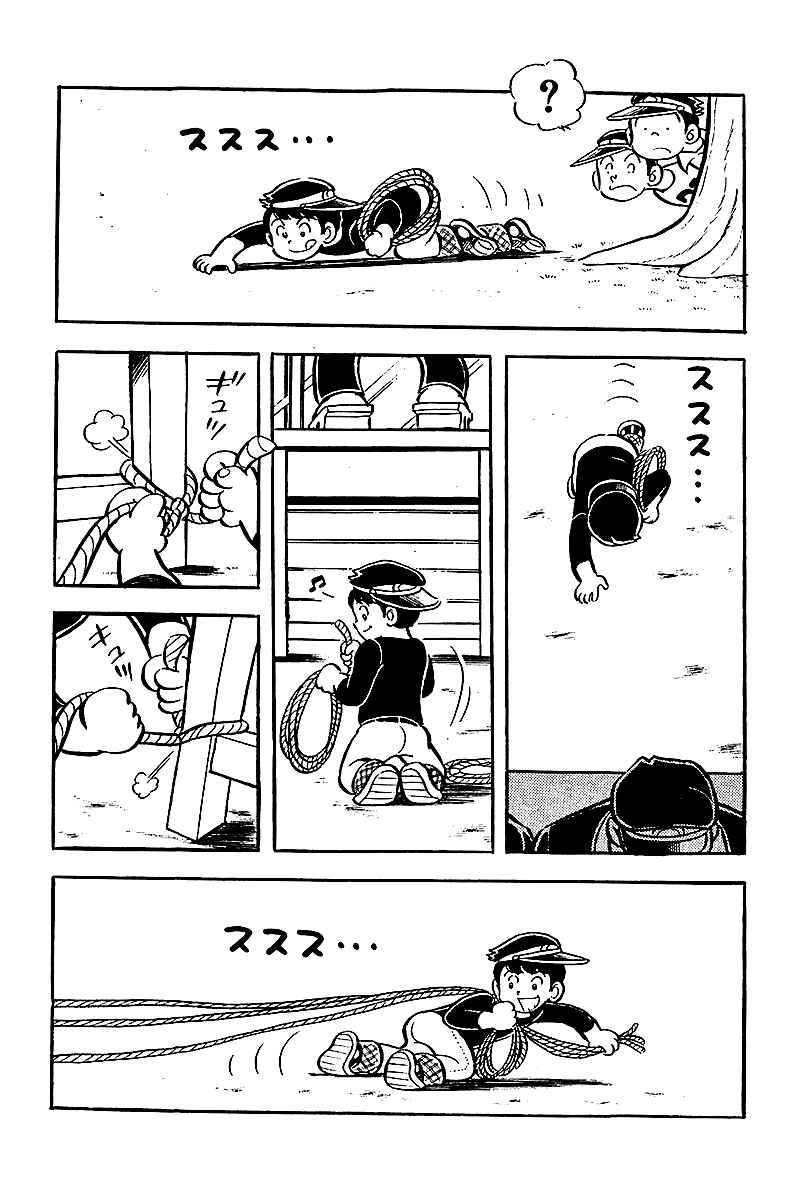 Page 11 Chapter 3 Hirahiras Youth Virtue