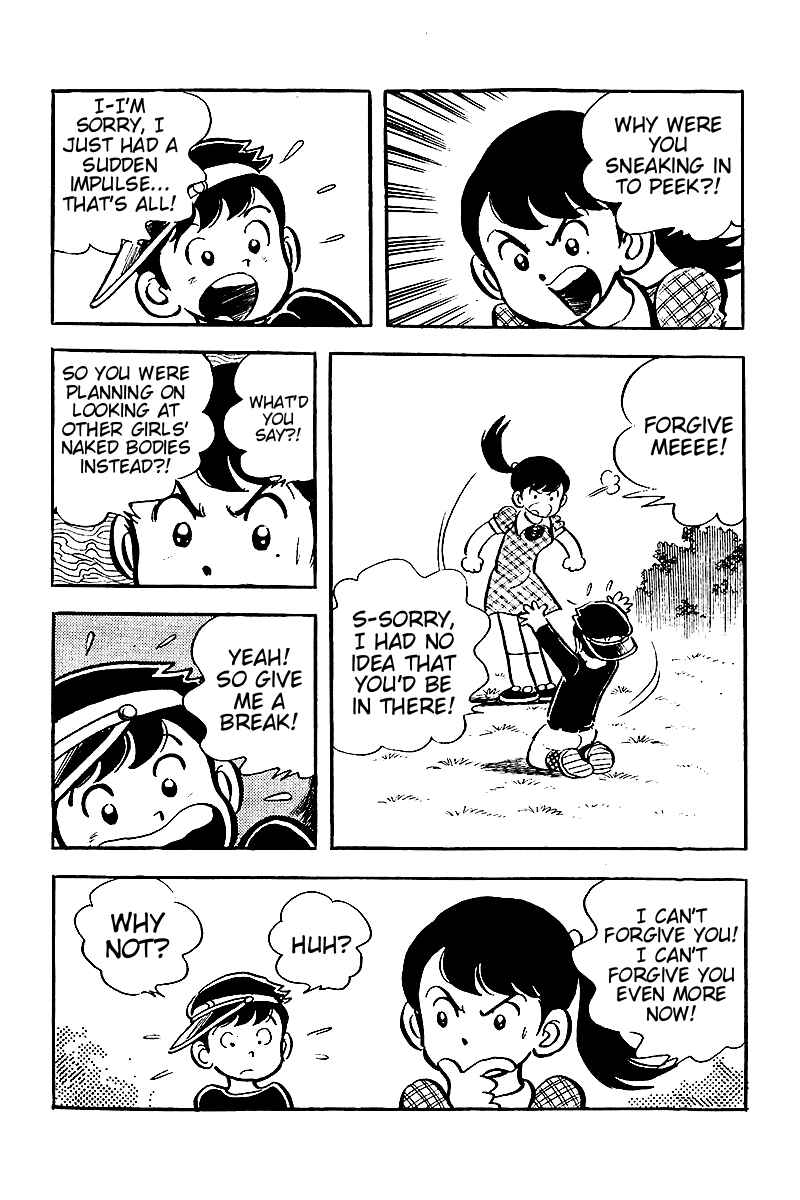 Page 20 Chapter 3 Hirahiras Youth Virtue