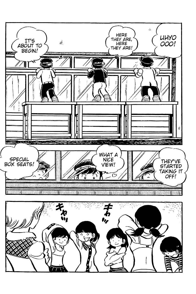 Page 4 Chapter 3 Hirahiras Youth Virtue