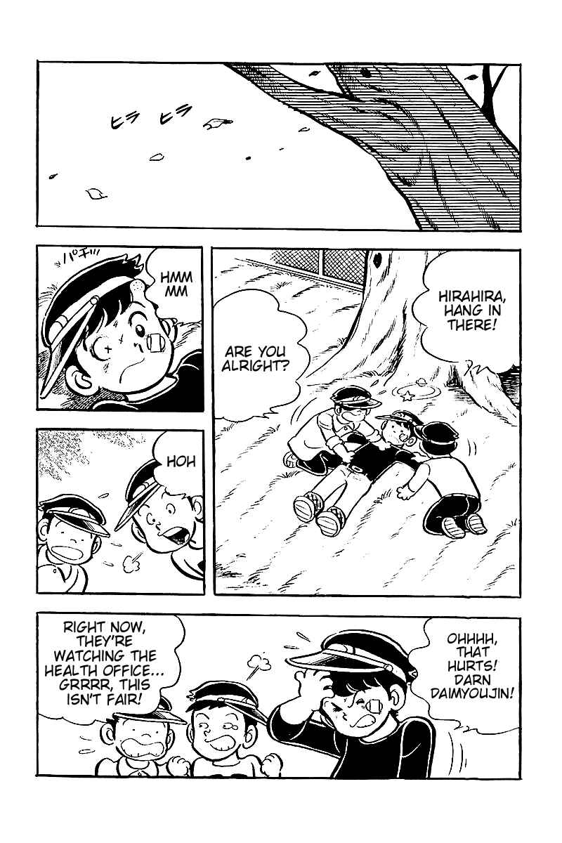 Page 8 Chapter 3 Hirahiras Youth Virtue