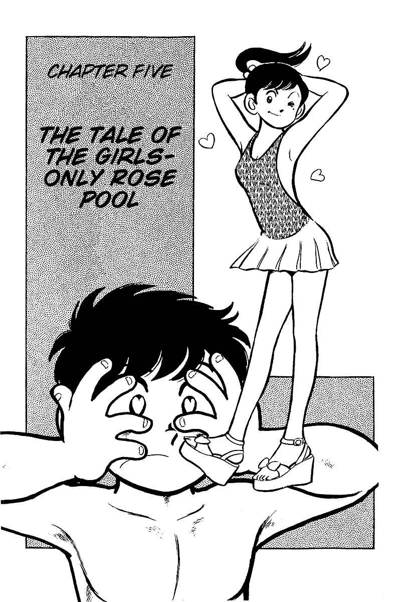 Page 1 Chapter 5 Hirahiras Youth Virtue