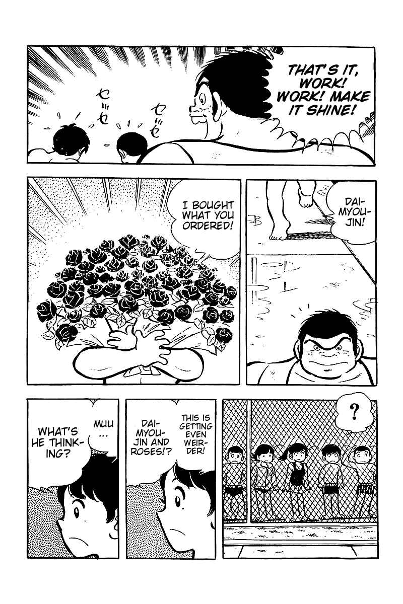 Page 10 Chapter 5 Hirahiras Youth Virtue