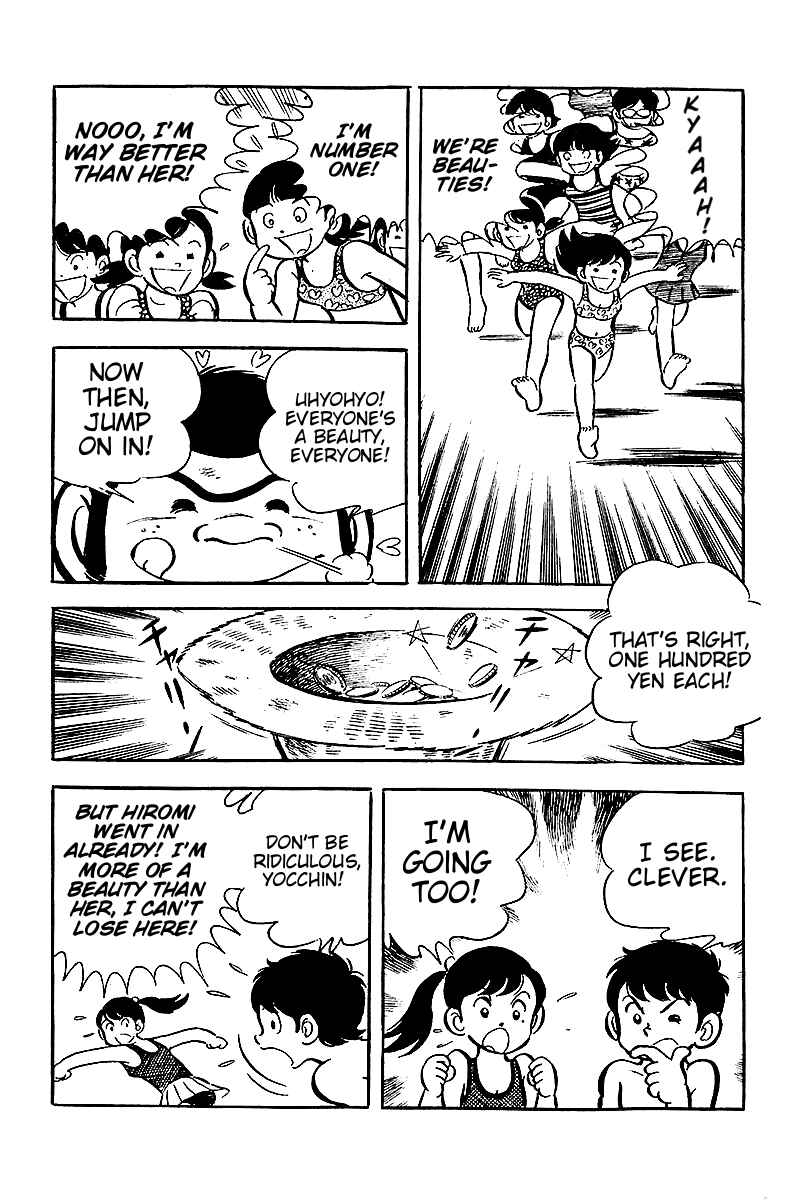 Page 13 Chapter 5 Hirahiras Youth Virtue