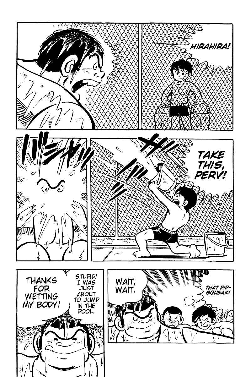 Page 20 Chapter 5 Hirahiras Youth Virtue