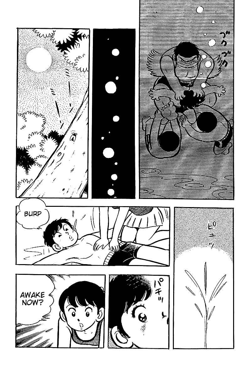 Page 7 Chapter 5 Hirahiras Youth Virtue