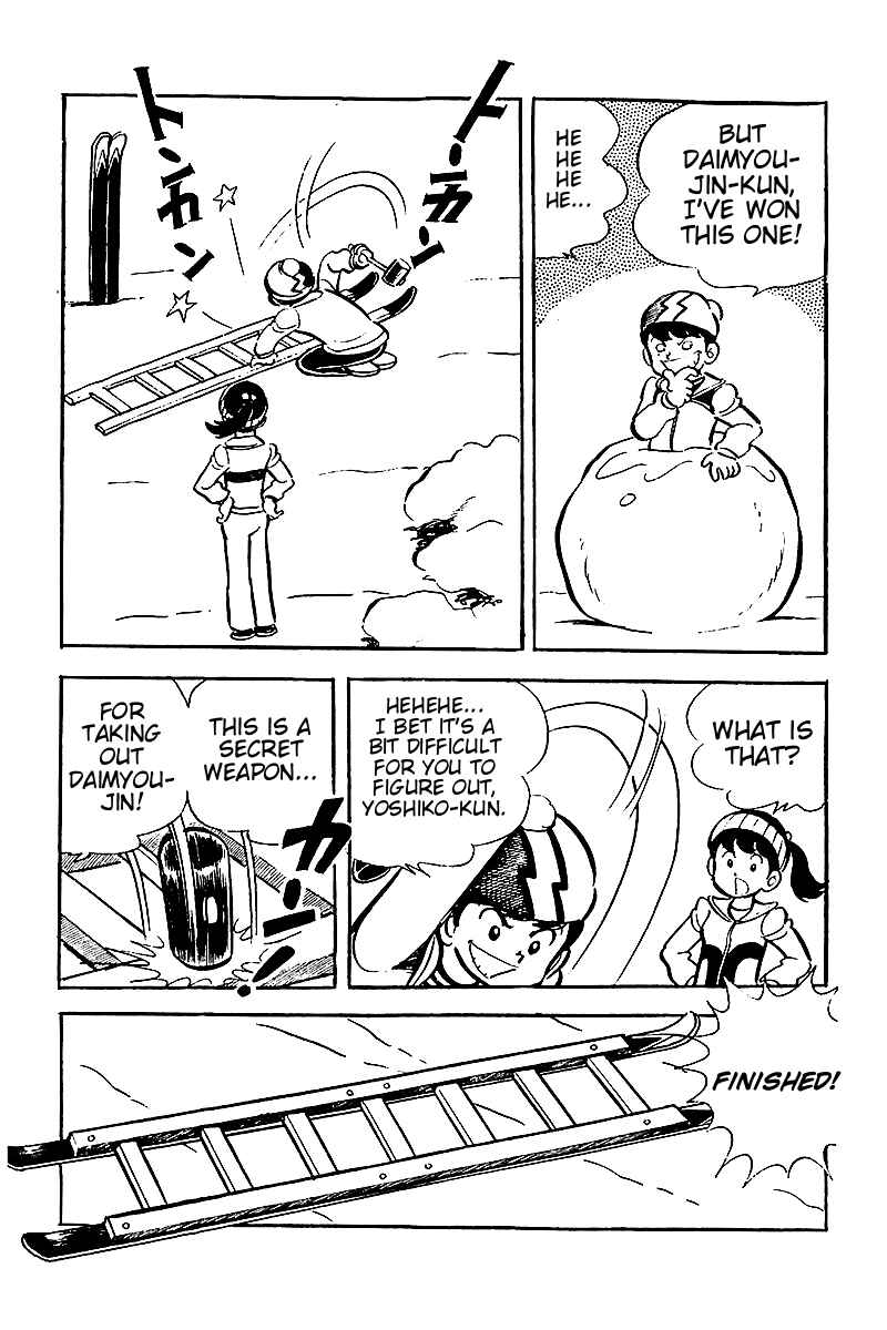 Page 19 Chapter 8 Hirahiras Youth Virtue
