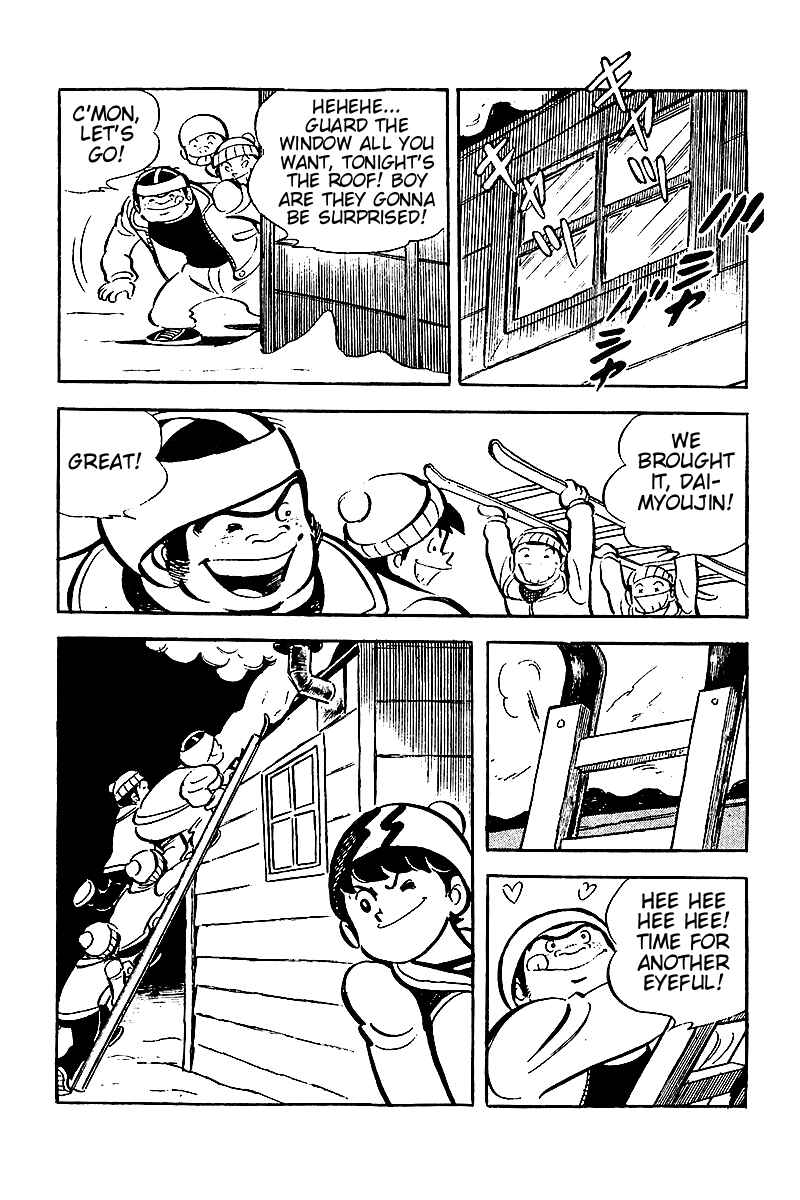 Page 21 Chapter 8 Hirahiras Youth Virtue