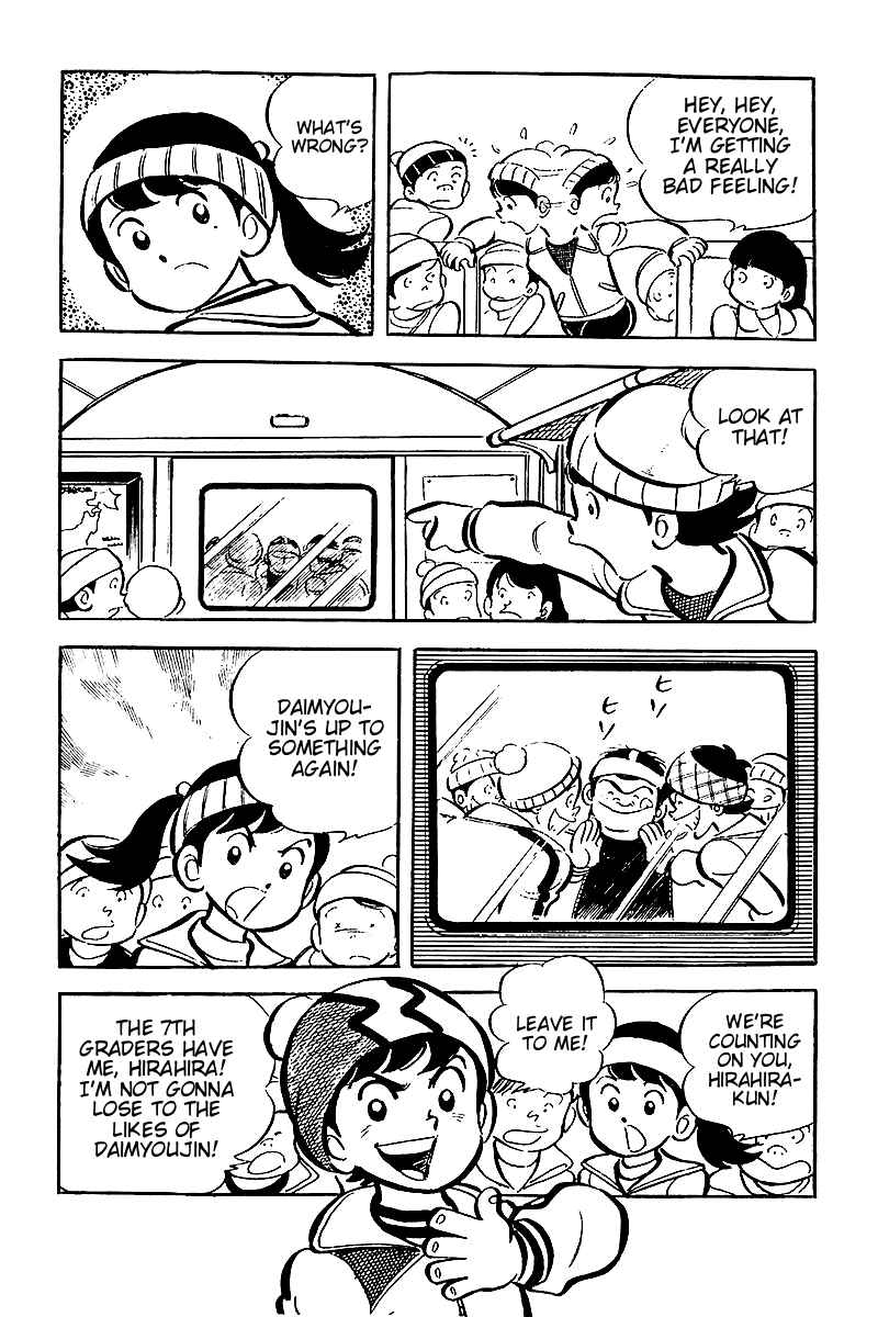Page 3 Chapter 8 Hirahiras Youth Virtue