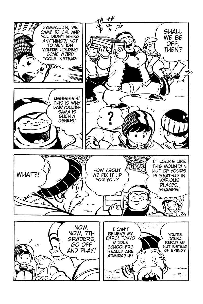 Page 5 Chapter 8 Hirahiras Youth Virtue