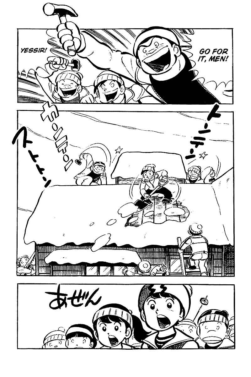 Page 6 Chapter 8 Hirahiras Youth Virtue