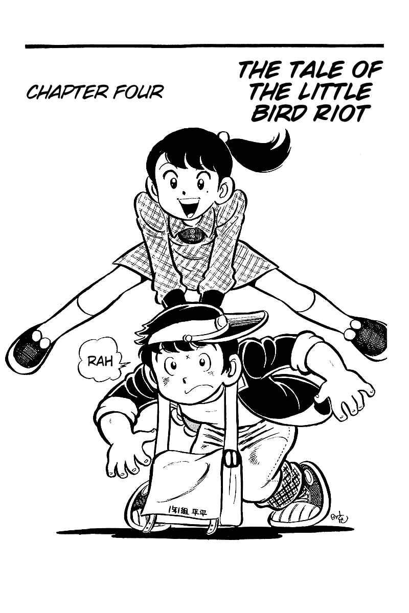 Page 1 Chapter 4 Hirahiras Youth Virtue