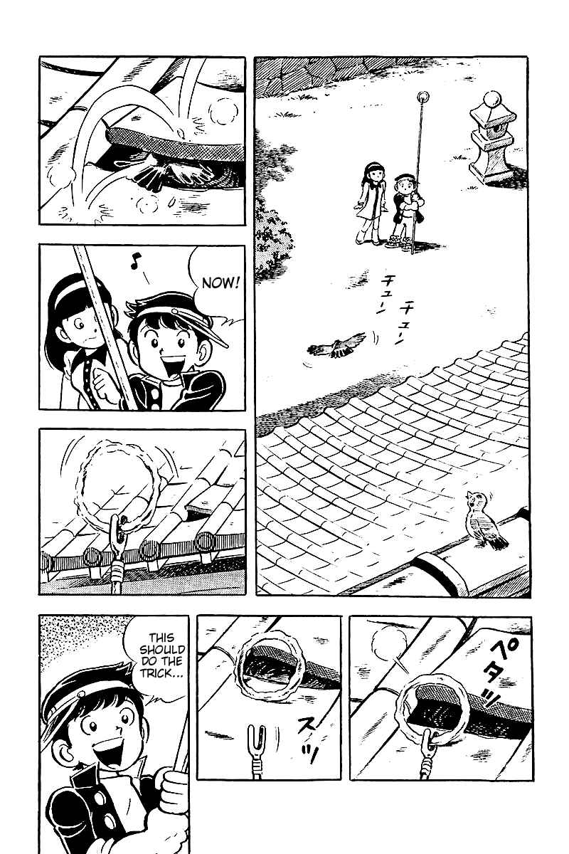 Page 12 Chapter 4 Hirahiras Youth Virtue