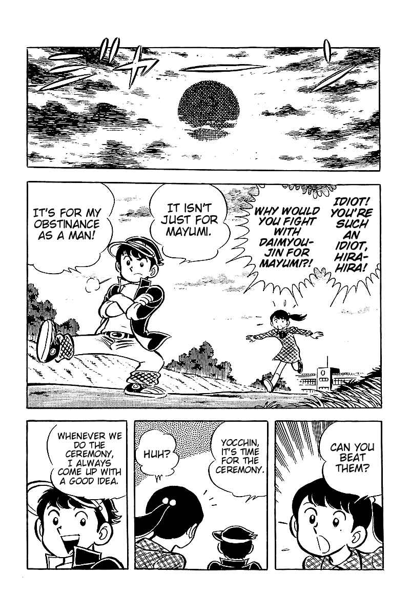 Page 18 Chapter 4 Hirahiras Youth Virtue