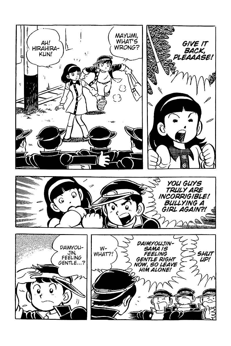 Page 3 Chapter 4 Hirahiras Youth Virtue