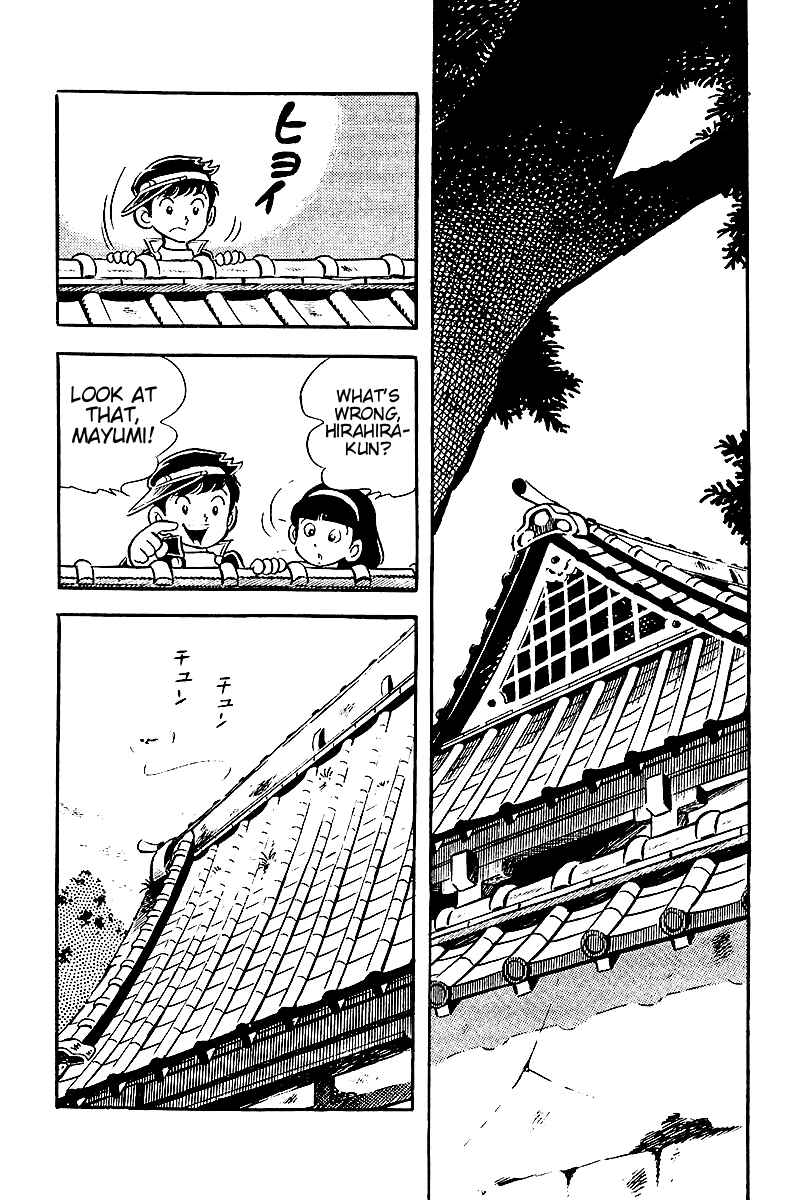 Page 8 Chapter 4 Hirahiras Youth Virtue