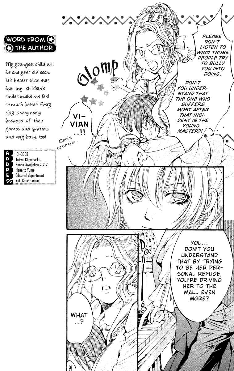 Page 10 Chapter 2 Ningyou Kyuutei Gakudan