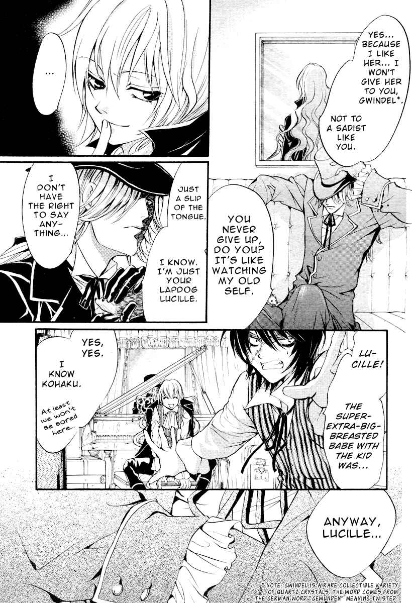 Page 14 Chapter 2 Ningyou Kyuutei Gakudan