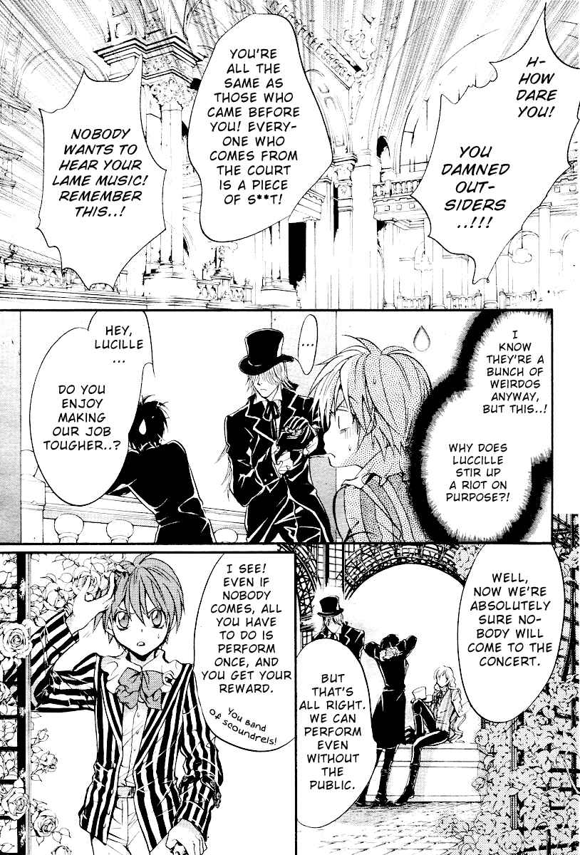 Page 18 Chapter 2 Ningyou Kyuutei Gakudan
