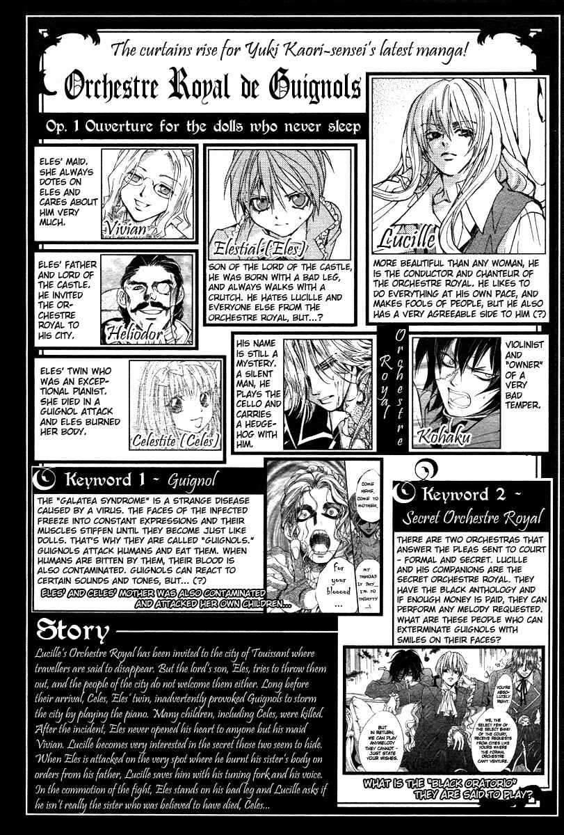 Page 2 Chapter 2 Ningyou Kyuutei Gakudan