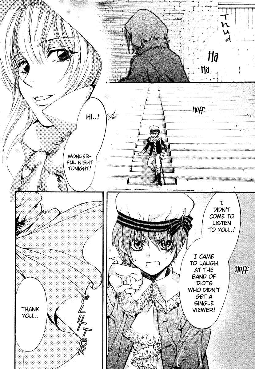 Page 23 Chapter 2 Ningyou Kyuutei Gakudan