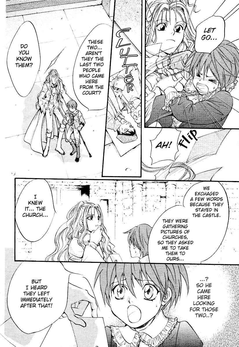 Page 25 Chapter 2 Ningyou Kyuutei Gakudan