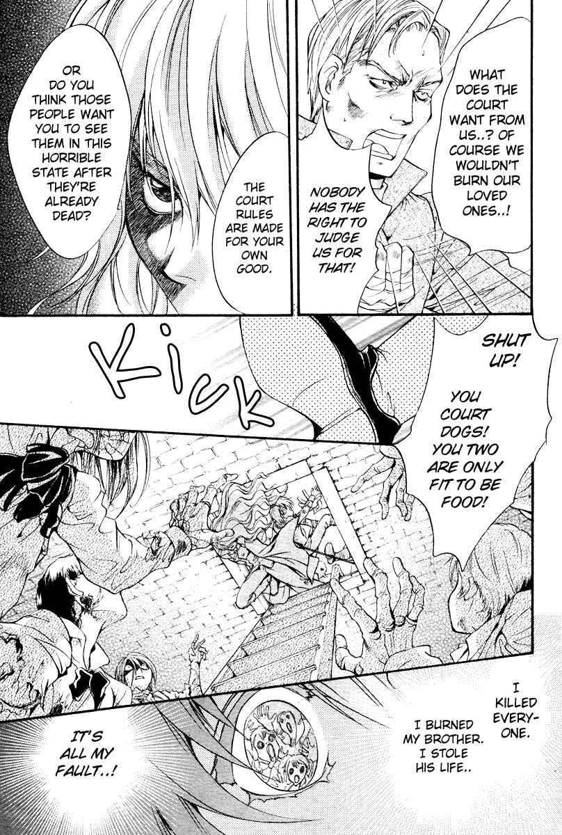 Page 33 Chapter 2 Ningyou Kyuutei Gakudan