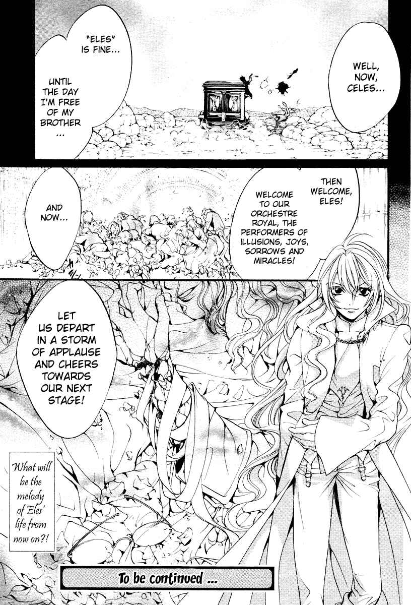 Page 45 Chapter 2 Ningyou Kyuutei Gakudan