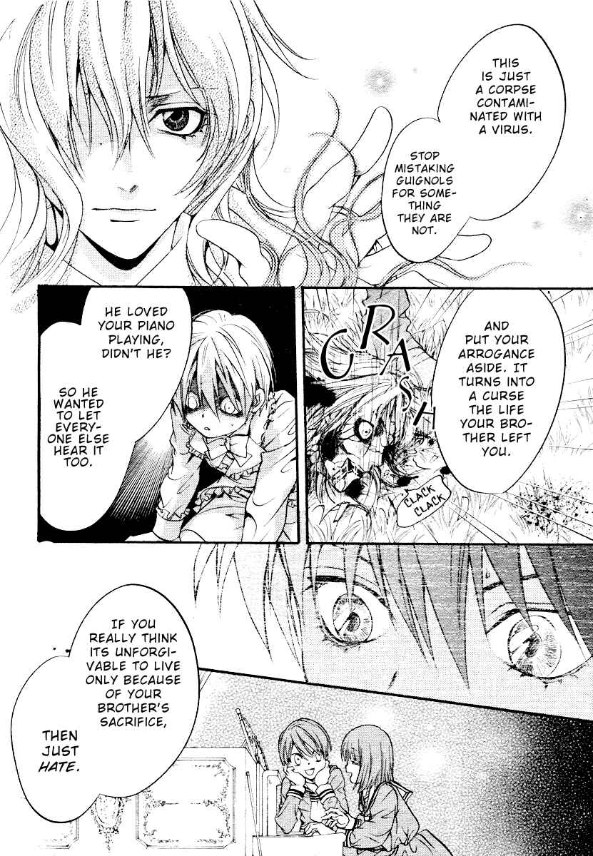 Page 7 Chapter 2 Ningyou Kyuutei Gakudan