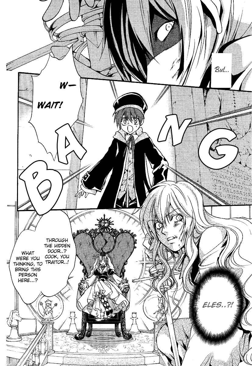 Page 24 Chapter 6 Ningyou Kyuutei Gakudan