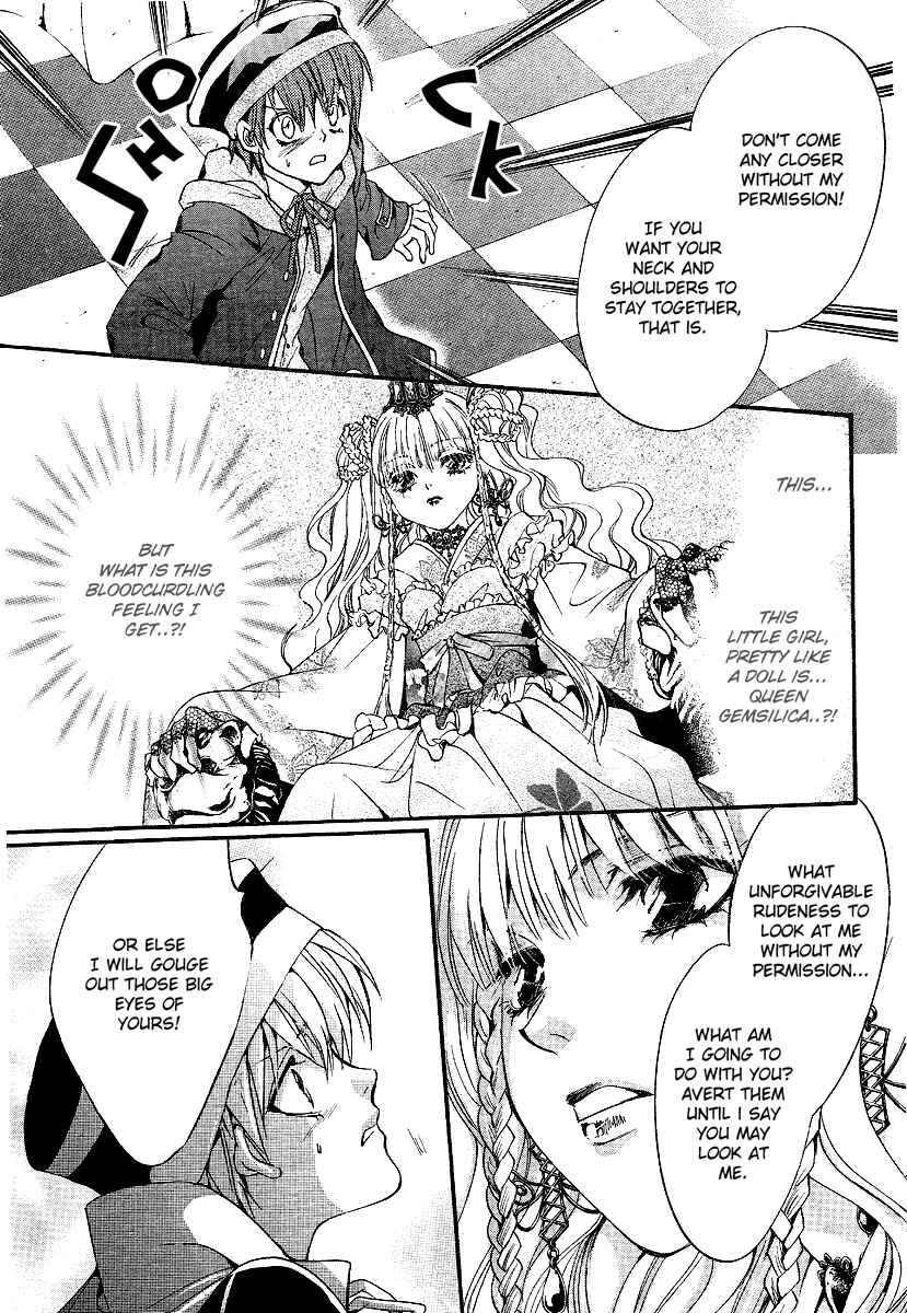 Page 25 Chapter 6 Ningyou Kyuutei Gakudan