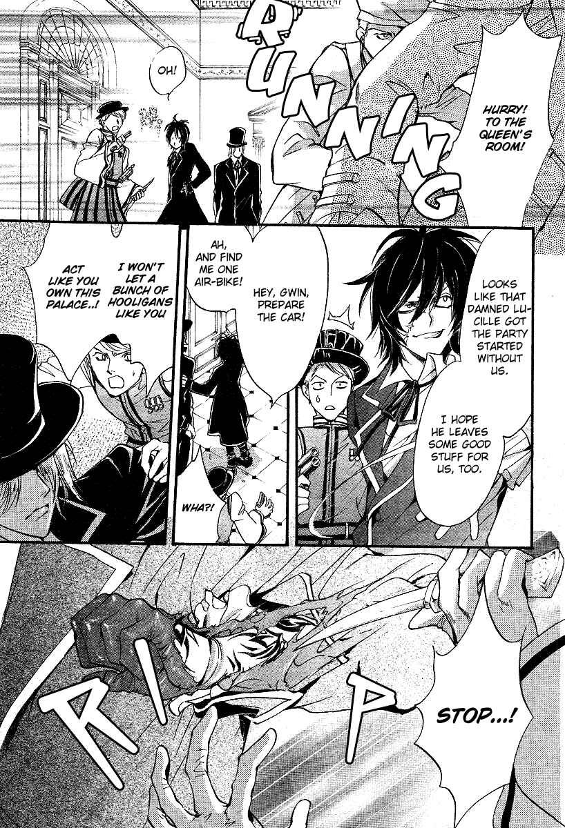 Page 31 Chapter 6 Ningyou Kyuutei Gakudan