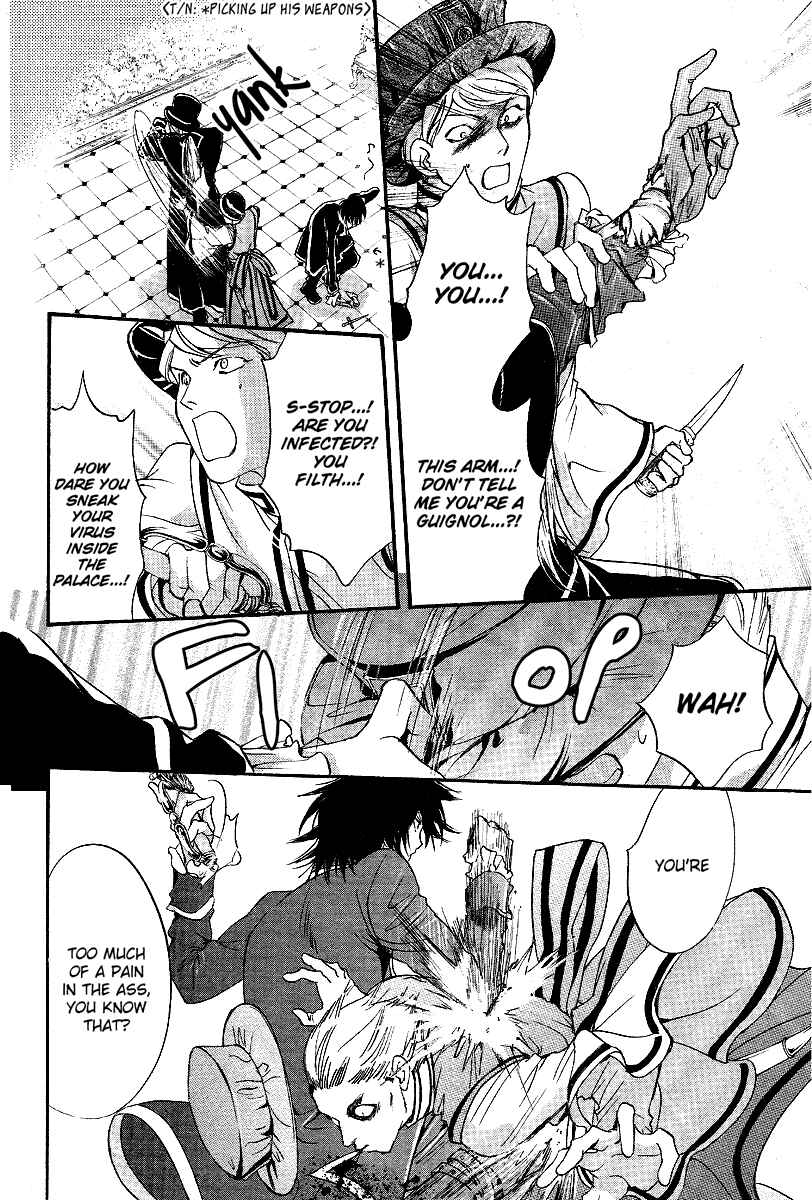 Page 32 Chapter 6 Ningyou Kyuutei Gakudan
