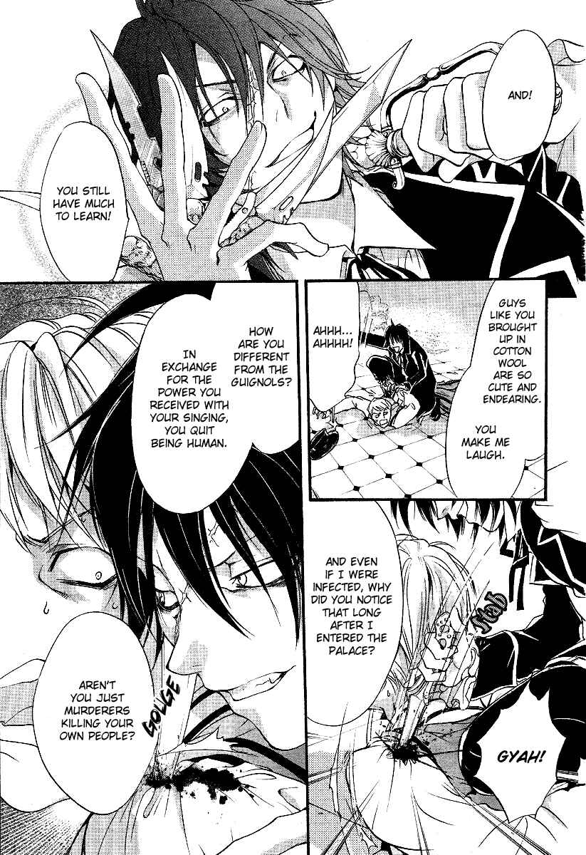 Page 33 Chapter 6 Ningyou Kyuutei Gakudan
