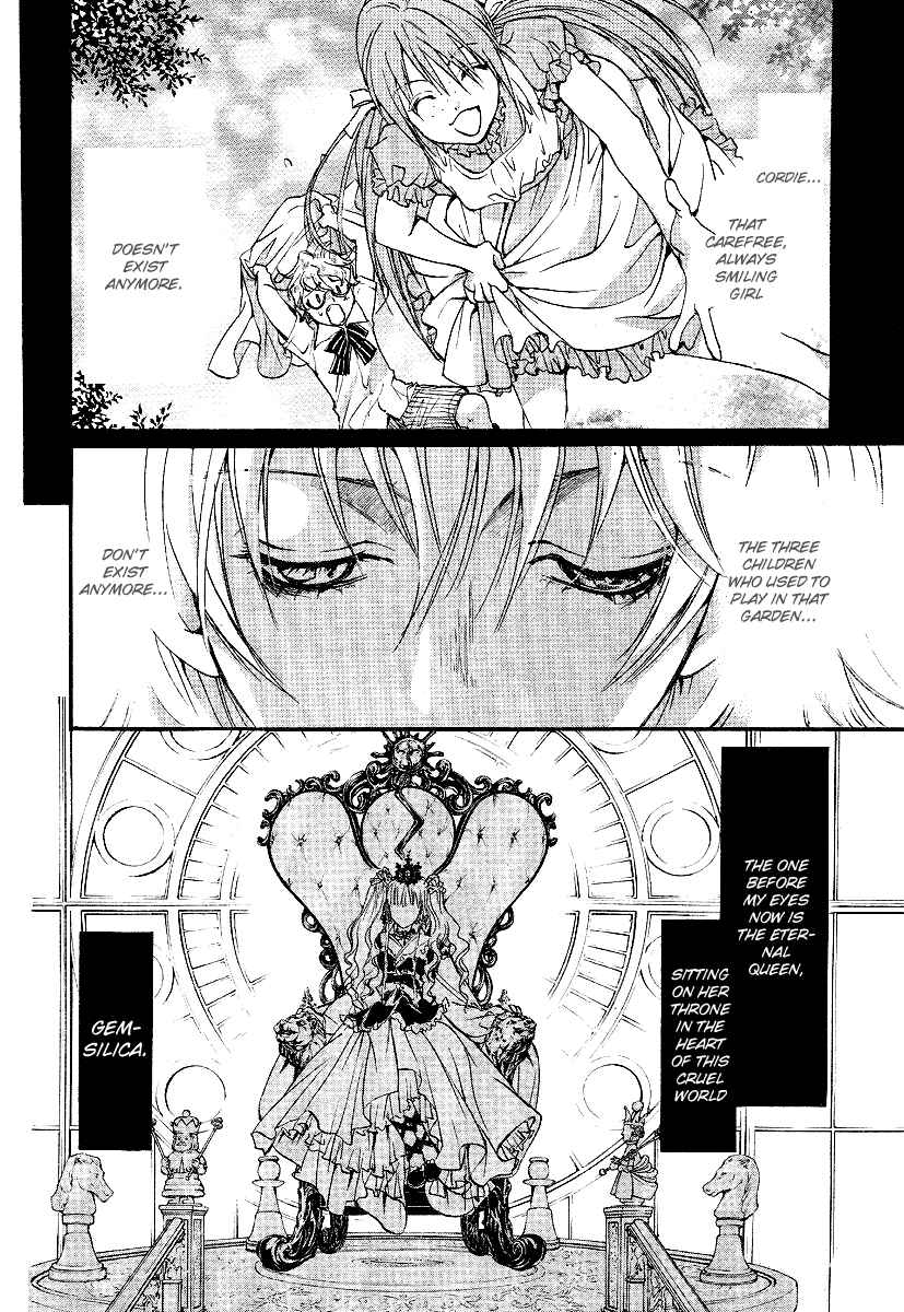 Page 4 Chapter 6 Ningyou Kyuutei Gakudan
