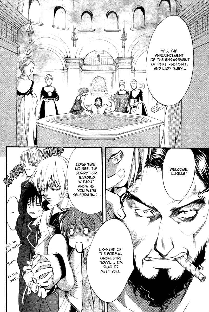 Page 12 Chapter 10 Ningyou Kyuutei Gakudan