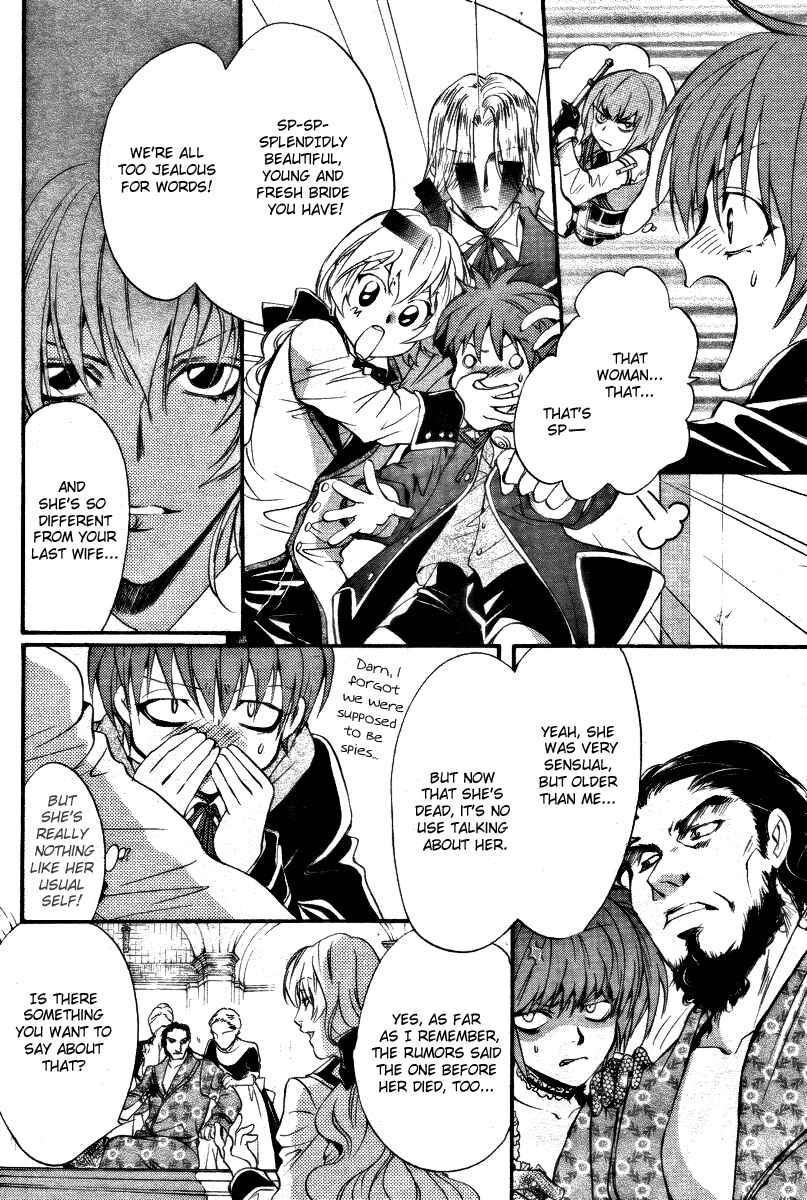 Page 14 Chapter 10 Ningyou Kyuutei Gakudan