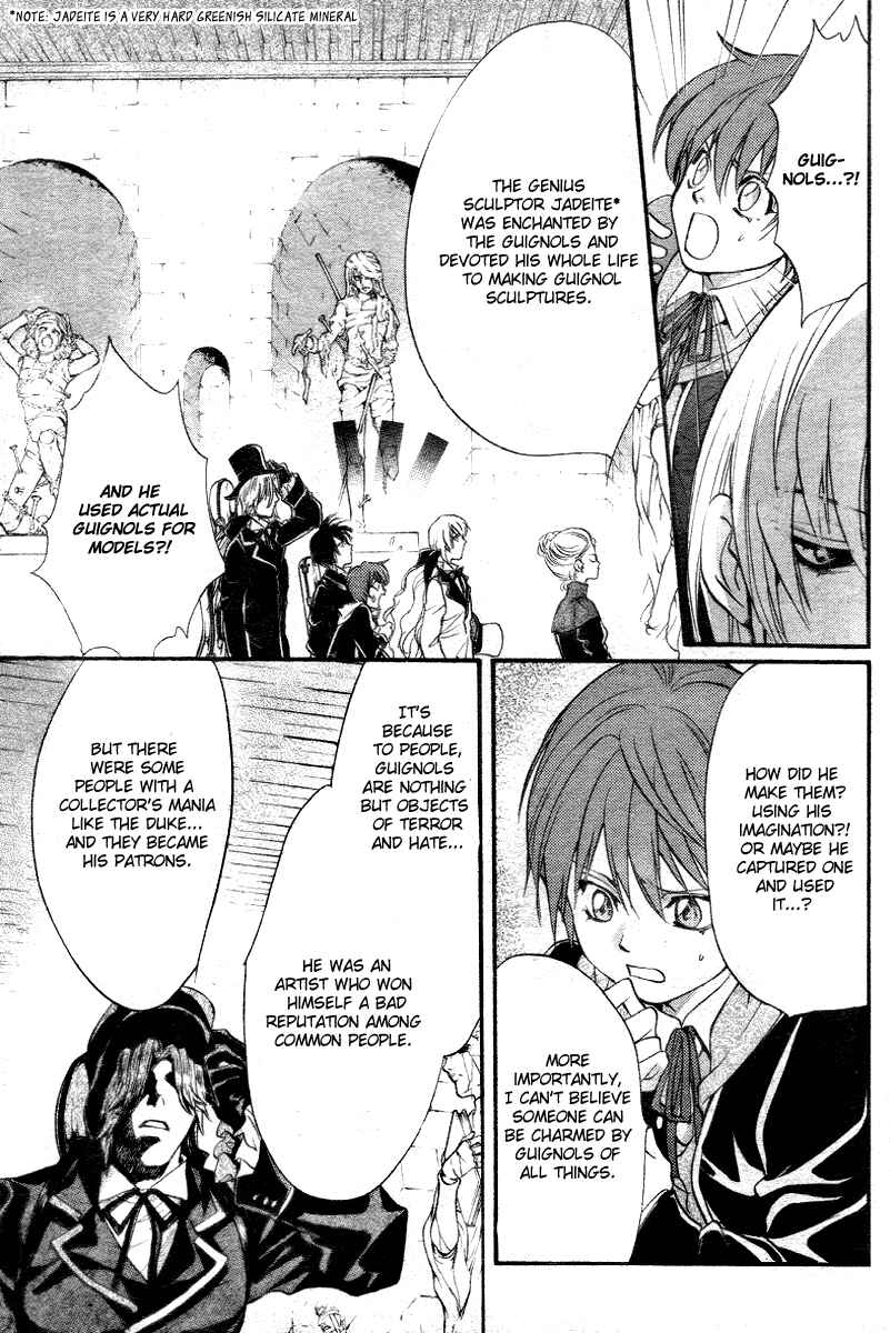 Page 17 Chapter 10 Ningyou Kyuutei Gakudan