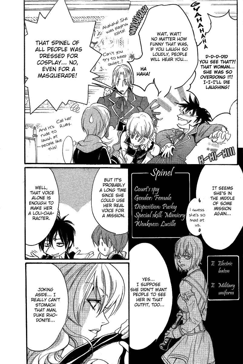 Page 19 Chapter 10 Ningyou Kyuutei Gakudan