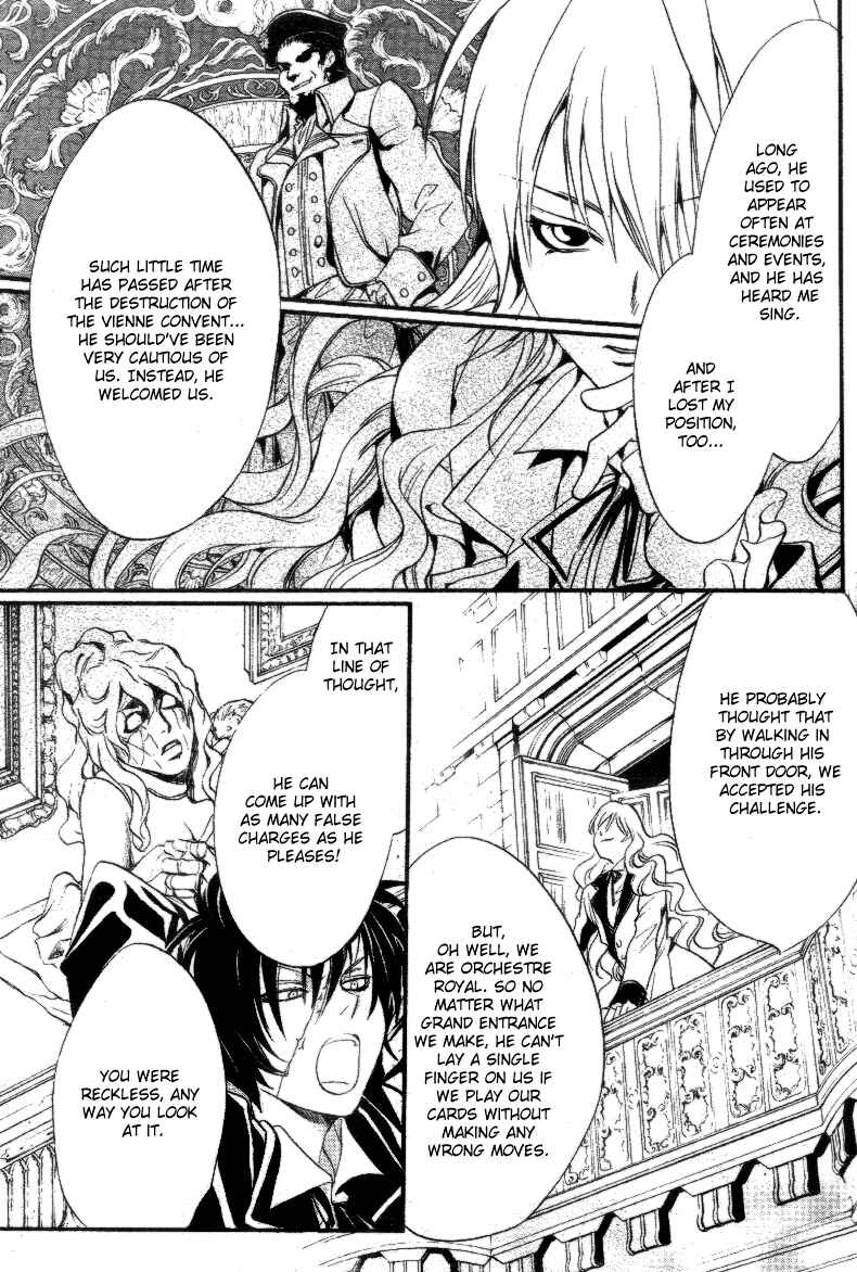 Page 21 Chapter 10 Ningyou Kyuutei Gakudan
