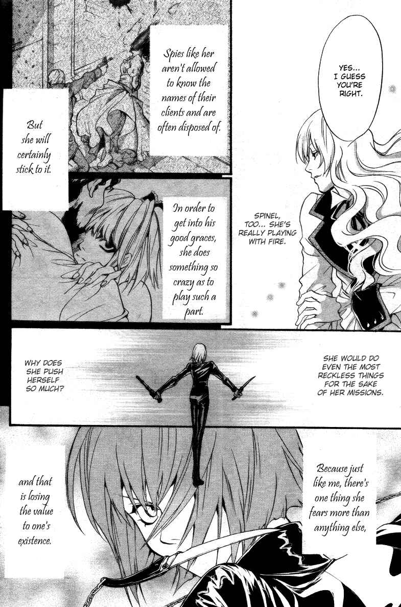Page 22 Chapter 10 Ningyou Kyuutei Gakudan