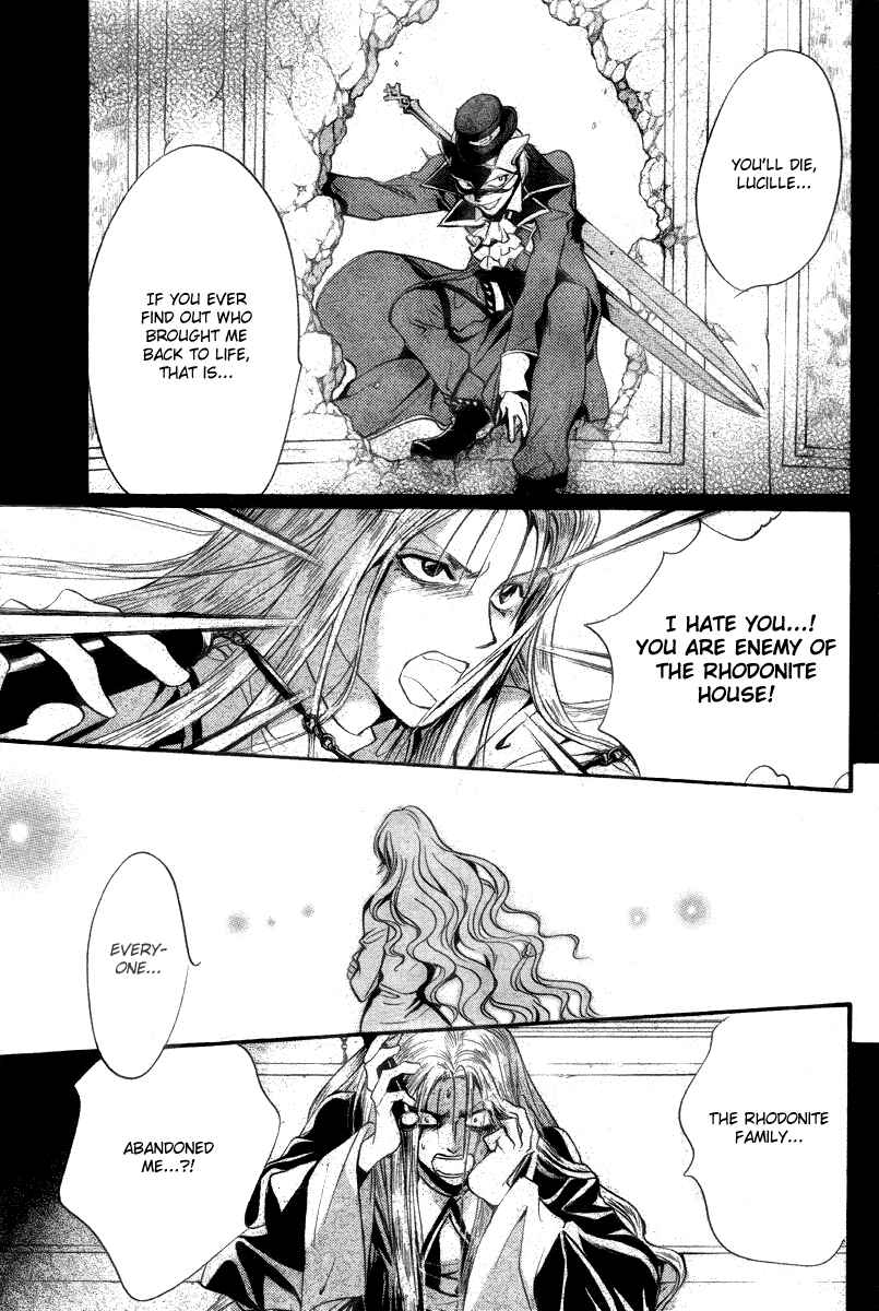 Page 3 Chapter 10 Ningyou Kyuutei Gakudan
