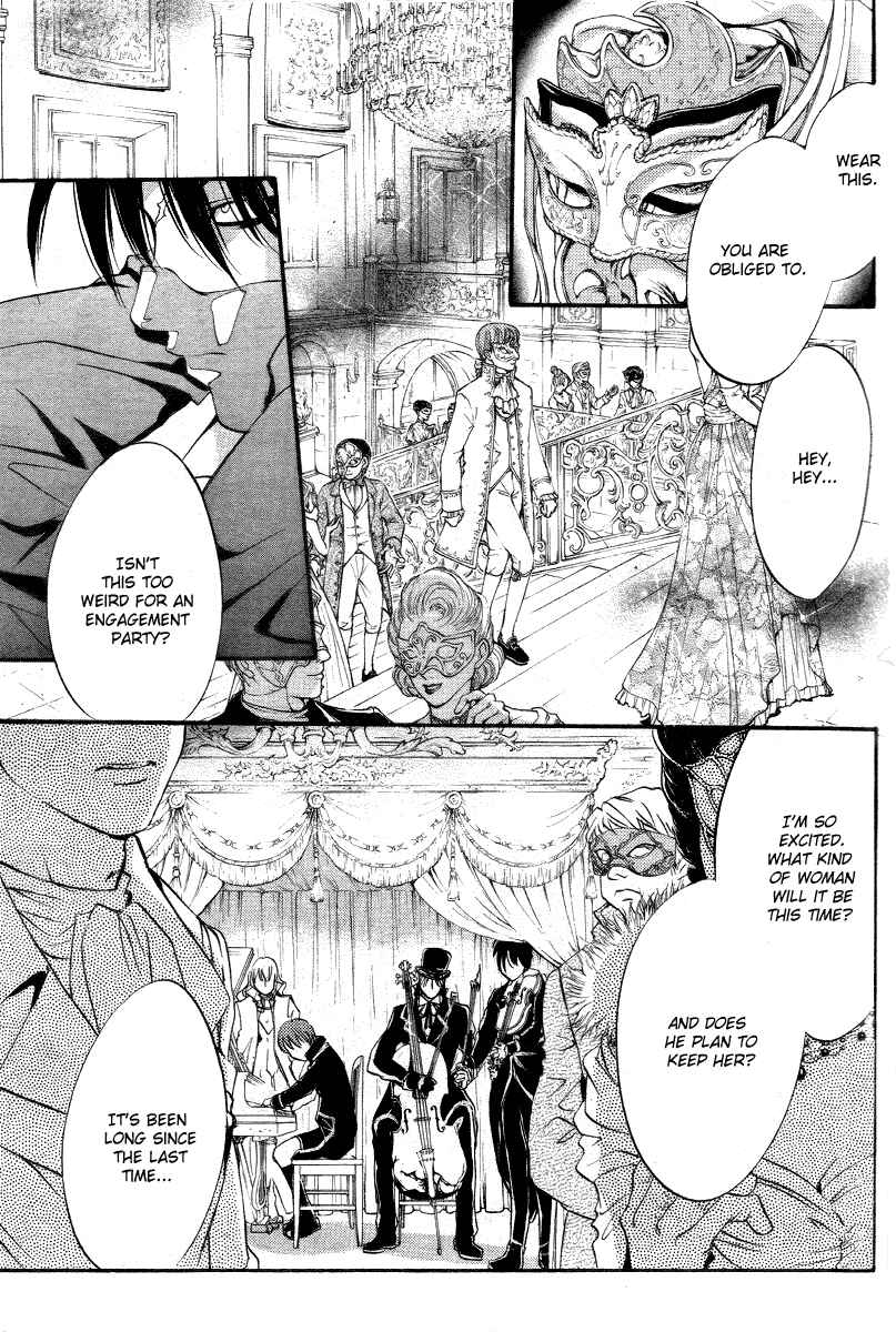 Page 39 Chapter 10 Ningyou Kyuutei Gakudan